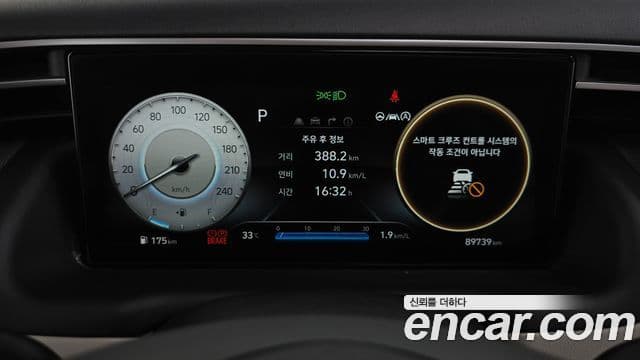 Hyundai The New Tucson 2021 — Şəkil 8/20