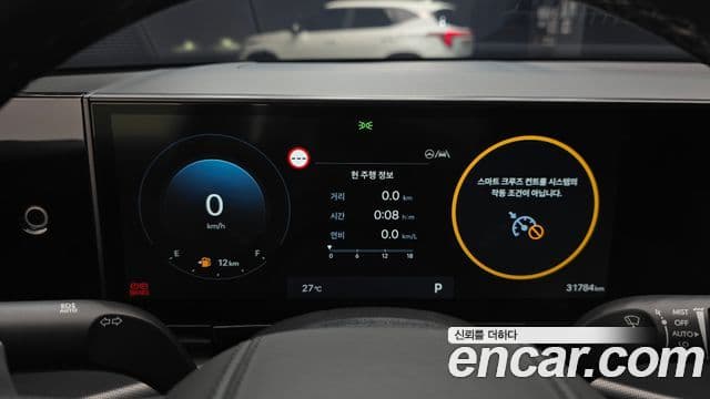 Hyundai Grandeur 2023 — Şəkil 8/20
