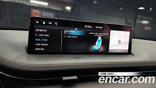 Genesis GV70 2021 — Şəkil 16/20