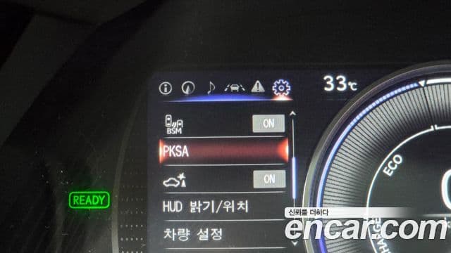 Lexus ES300h 2024 — Photo 25/31