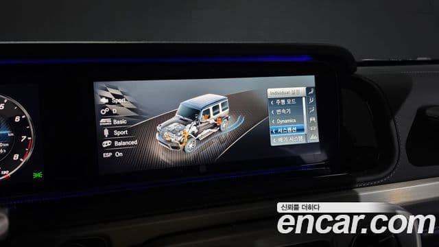 Mercedes-Benz G-Class 2022 — Фото 16/20