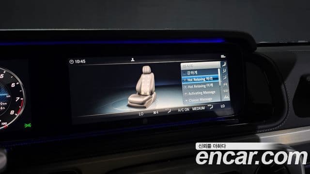 Mercedes-Benz G-Class 2022 — Photo 35/36