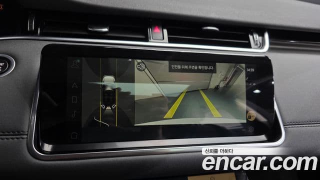 Land Rover Range Rover Evoque 2022 — Photo 14/38