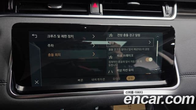 Land Rover Range Rover Evoque 2022 — Photo 38/38