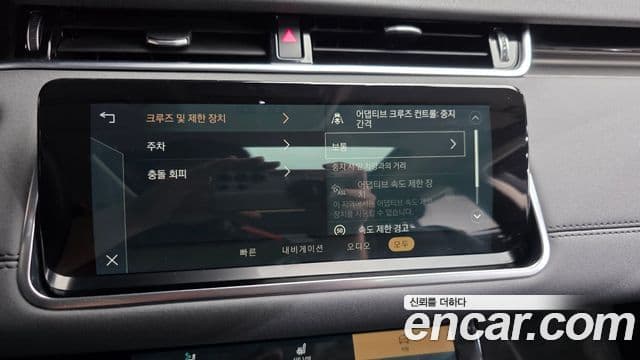Land Rover Range Rover Evoque 2022 — Photo 4/38