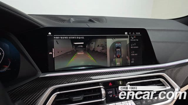BMW X6 2022 — ფოტო 14/20