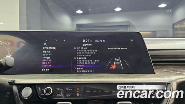Kia K8 2021 — Şəkil 16/20