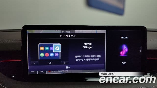 Kia Stinger Meister 2021 — Photo 27/31