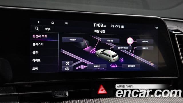 Kia Sportage 2022 — Фото 16/20