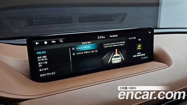 Genesis G80 2022 — Şəkil 16/20
