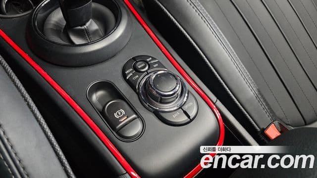 Mini Cooper S Countryman 2023 — Şəkil 25/34