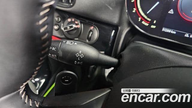 Mini Cooper S Countryman 2023 — Şəkil 26/34