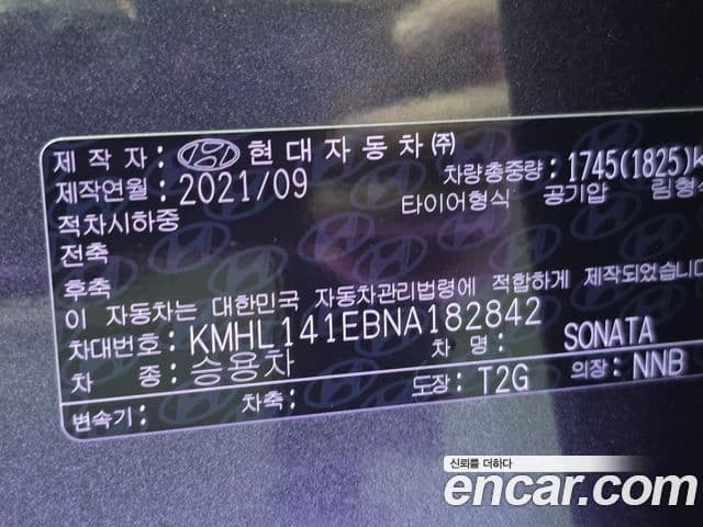 Hyundai Sonata 2021 — Şəkil 19/19