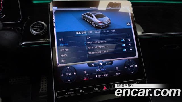 Mercedes-Benz S-Class 2022 — Фото 16/20