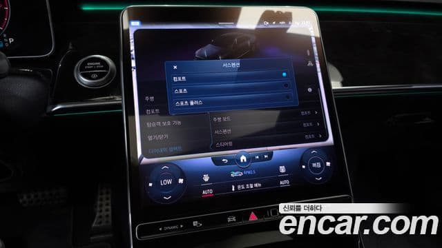 Mercedes-Benz S-Class 2022 — Photo 9/37