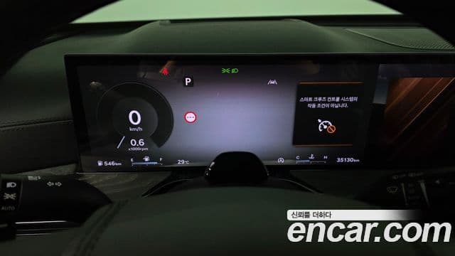 Genesis GV80 2025 — Şəkil 8/20