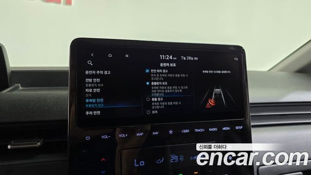 Hyundai Staria 2022 — ფოტო 7/32