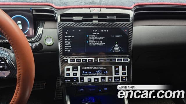 Hyundai The New Tucson 2021 — Şəkil 14/20
