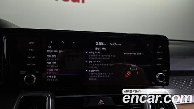 Kia Sorento 2021 — Фото 16/20