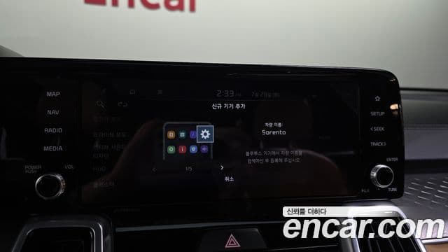 Kia Sorento 2021 — Şəkil 21/35
