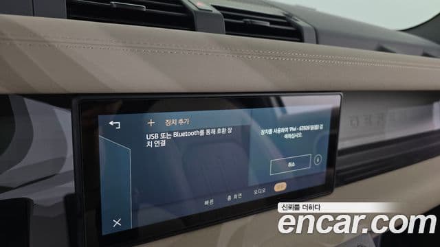 Land Rover Defender 2021 — Photo 29/33
