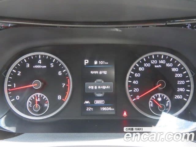 Kia K5 2023 — Şəkil 7/20