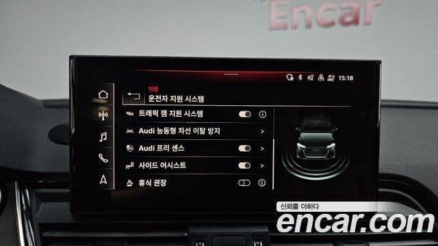 Audi Q5 2023 — ფოტო 17/20