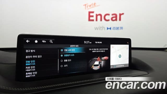 Genesis GV80 2022 — Şəkil 30/32