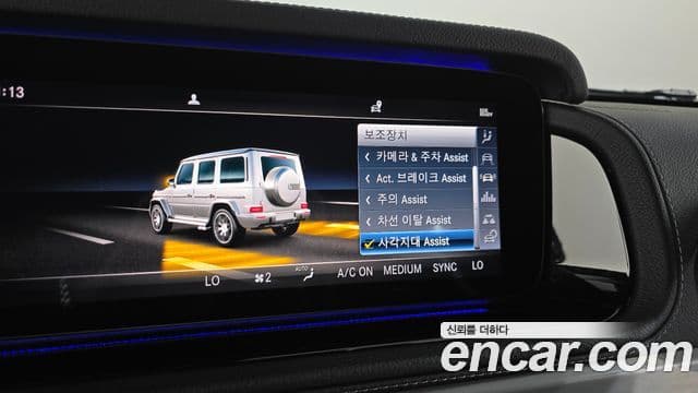 Mercedes-Benz G-Class 2020 — Şəkil 13/33