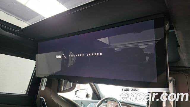 BMW 7 Series 2023 — Şəkil 15/20