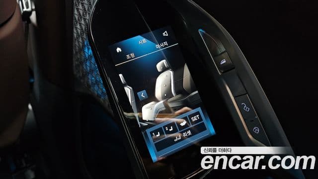 BMW 7 Series 2023 — Şəkil 19/20