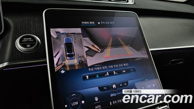 Mercedes-Benz S-Class 2021 — фото 15 из 20