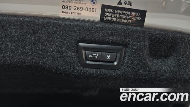 BMW 5 Series 2024 — Photo 17/37