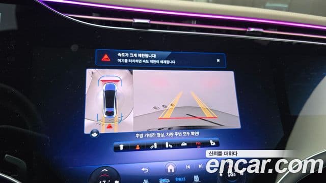 Mercedes-Benz EQS 2022 — Photo 11/31