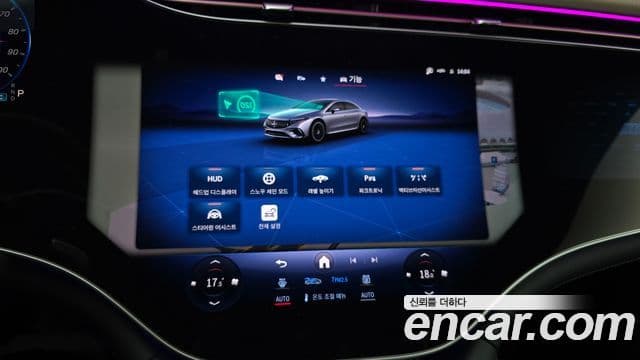 Mercedes-Benz EQS 2022 — Photo 12/31