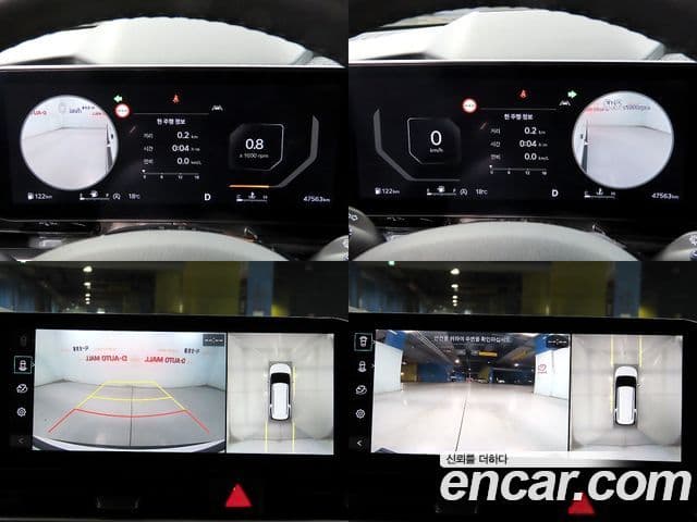 Kia Carnival 2023 — Şəkil 17/20