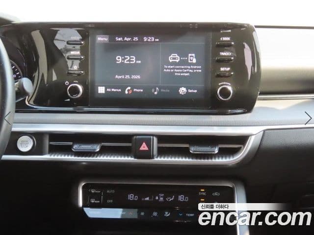 Kia K5 2023 — Şəkil 8/20