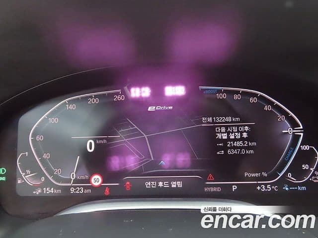 BMW 7 Series 2021 — Şəkil 7/20