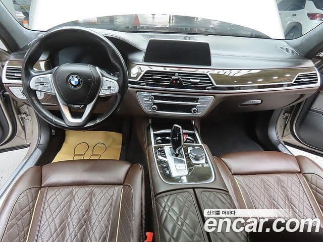 BMW 7 Series 2021 — Şəkil 8/20