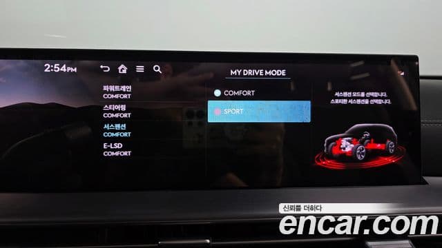 Genesis GV80 2024 — Şəkil 12/40