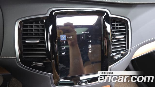 Volvo XC90 2020 — ფოტო 20/36