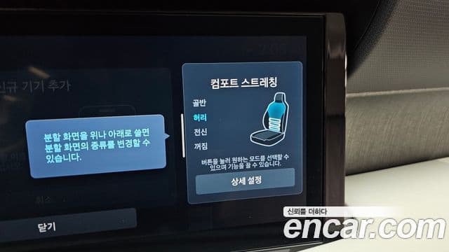 Hyundai Palisade 2025 — Photo 26/33