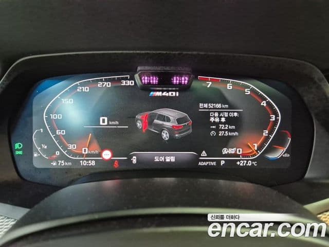 BMW X5 2021 — ფოტო 7/19