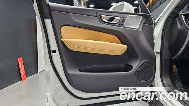Volvo XC60 2021 — Şəkil 7/31