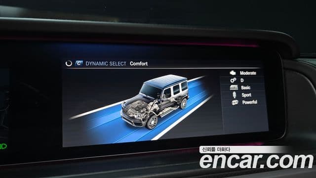 Mercedes-Benz G-Class 2023 — Фото 18/20