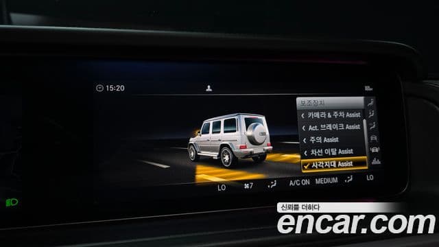 Mercedes-Benz G-Class 2023 — ფოტო 35/35