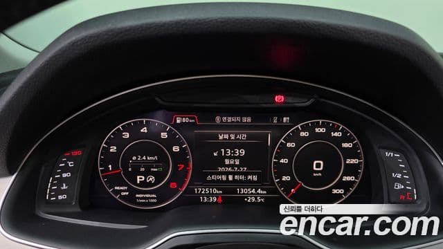 Audi Q7 2019 — Şəkil 8/20