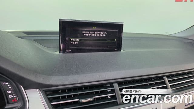Audi Q7 2019 — Şəkil 14/20