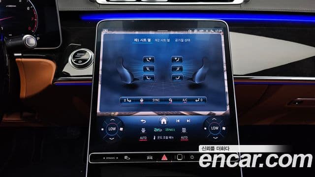 Mercedes-Benz S-Class 2021 — Photo 19/40