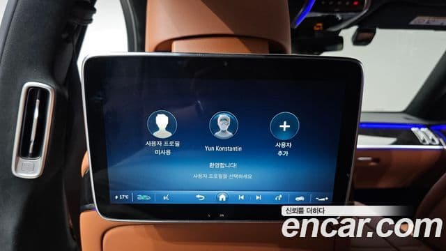 Mercedes-Benz S-Class 2021 — Photo 22/40